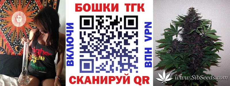 Купить наркоту Дорогобуж Alpha-PVP Бошки Шишки Меф мяу мяу ГАШИШ АМФЕТАМИН Cocaine