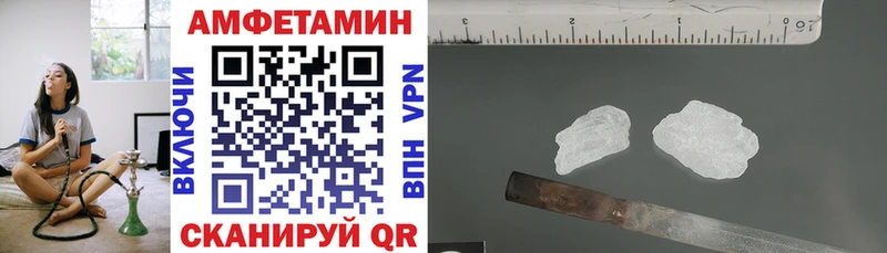 Amphetamine VHQ  MEGA как войти  Дорогобуж 