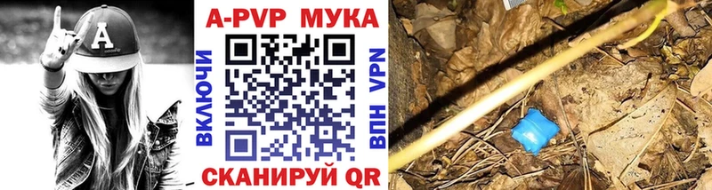 даркнет сайт  Дорогобуж  APVP СК 