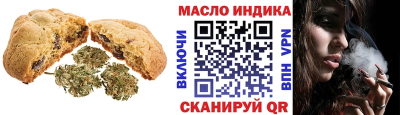 Еда ТГК конопля  наркота  Дорогобуж 