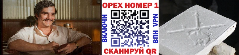 даркнет сайт Дорогобуж КОКАИН VHQ