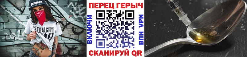 площадка какой сайт  kraken сайт  Дорогобуж  ГЕРОИН VHQ 