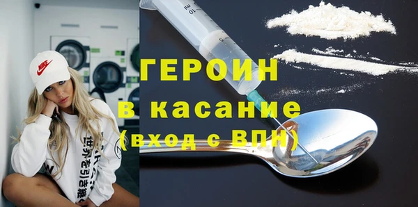 герыч Горняк