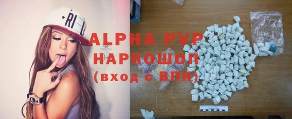 герыч Горняк