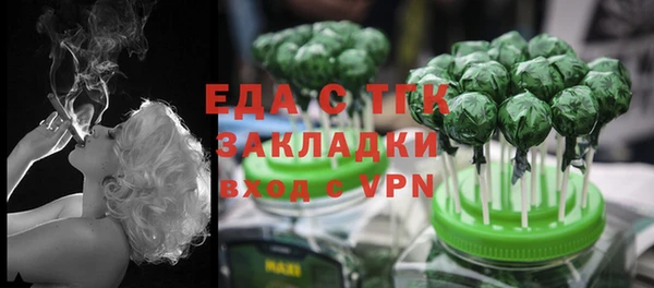 бошки Сясьстрой