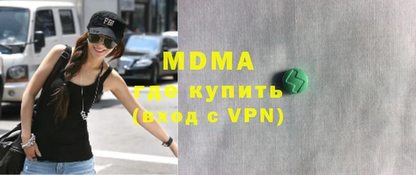 наркотики Железноводск