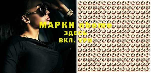 ГАЛЛЮЦИНОГЕННЫЕ ГРИБЫ Железногорск-Илимский