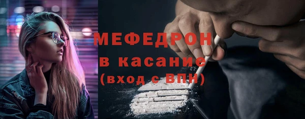 мефедрон VHQ Тайга