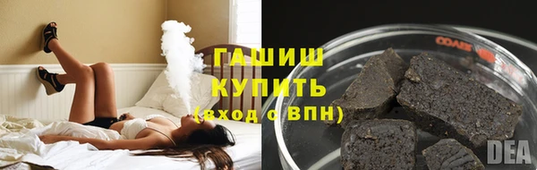 марки lsd Горнозаводск