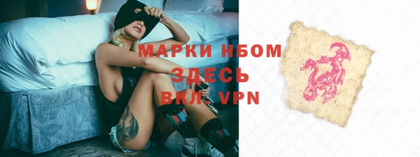 марки lsd Горнозаводск