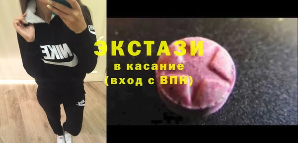 мефедрон VHQ Тайга