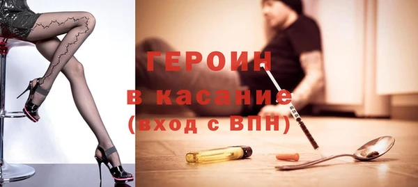 герыч Горняк