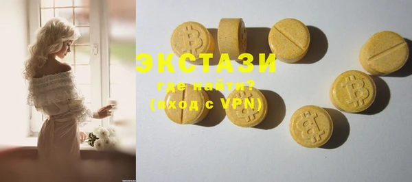 бошки Сясьстрой