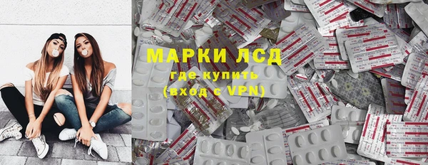 марки lsd Горнозаводск