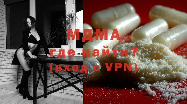 герыч Горняк