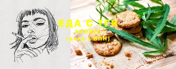 MDMA Premium VHQ Жердевка