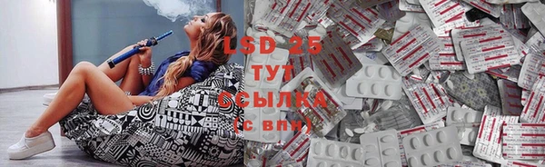 MDMA Premium VHQ Жердевка