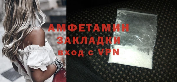мефедрон VHQ Тайга