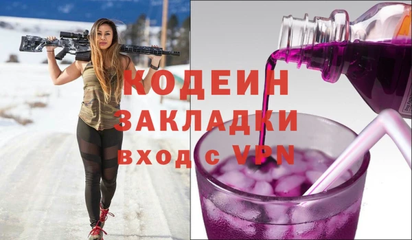 марки lsd Горнозаводск