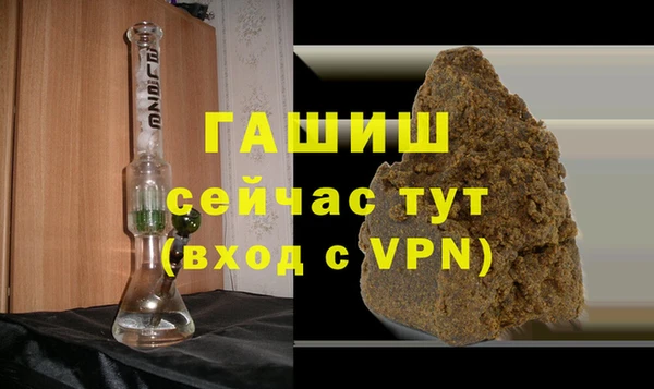 мефедрон VHQ Тайга