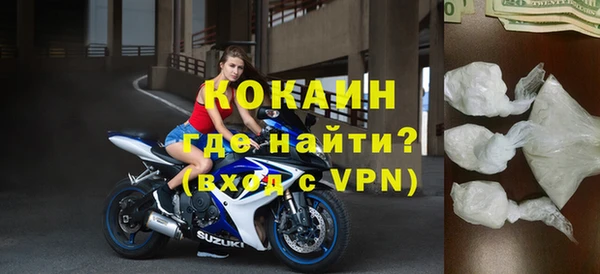 герыч Горняк
