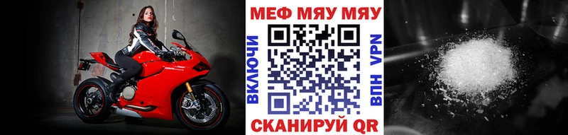 что такое наркотик  блэк спрут зеркало  Меф mephedrone  Дорогобуж 