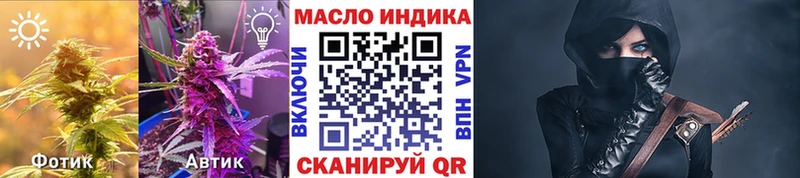 Дистиллят ТГК вейп с тгк  Дорогобуж 