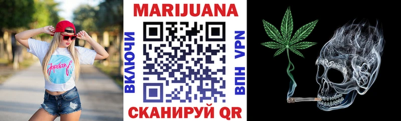 Канабис тримм Дорогобуж